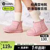 卡特兔童鞋儿童雪地靴宝宝棉鞋男女加绒二棉鞋冬季软底婴儿保暖加厚棉鞋 粉色 27 内长16.5cm  脚长15.6-16.2