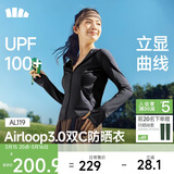 蕉下（beneunder）防晒衣女外套凉感修身短款辣妹防紫外线女AL119漫暮黑L