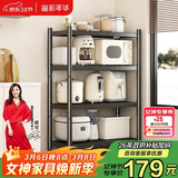 溢彩年华厨房置物架落地烤箱架货架储物架多层收纳架【70*40*135cm】6141