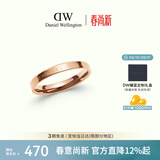 丹尼尔惠灵顿（DanielWellington）【DW马思纯同款】dw戒指女经典情侣戒指玫瑰金54号生日礼物DW018