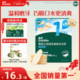 英氏（Engnice）婴幼儿米饼苹果味婴儿零食磨牙饼干宝宝零食48g哄娃解馋入口易溶
