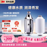3M净水器家用沐浴过滤器SFKC01-CN1套装 沐浴净化器+滤芯套装