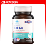 康麦斯忆立清改善记忆DHA胶囊20粒