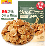 HELLOJOY狗狗零食 肉干肉条成犬幼犬通用训狗奖励零食 鸡肉绕香蕉120g