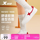 特步情侣男女板鞋小白鞋空军一号春夏透气耐磨百搭运动板鞋休闲鞋