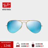 雷朋（RayBan）雷朋太阳镜蛤蟆飞行员潮流彩膜反光镜面系列墨镜RB3025可定制礼物 112/17金色镜框蓝色反光镜片 尺寸58