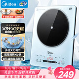 美的（Midea）铂钻家用电磁炉电陶炉 2200W大功率电磁灶火锅炉爆炒预约多功能电磁炉一套配锅MC-E22B27A