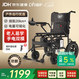 迪护电动轮椅车老人全自动轻便可折叠旅行专用智能超轻便携式家用代步