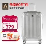 Diplomat外交官行李箱24英寸扩充层拉杆箱男大容量旅行箱密码箱女TC-6013