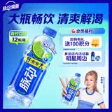 脉动青柠口味1L*12瓶家庭大瓶低糖维生素C电解质水运动功能饮料整箱装