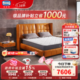 席梦思（Simmons）独立袋弹簧床垫 偏硬护脊凉感吸湿排汗1.8x2米单双人床垫 新曙光 【品牌明星款热销TOP1】 2000*2200