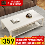凡社茶几客厅 办公室家用沙发茶桌子 钢化玻璃茶几小户型现代简约茶机