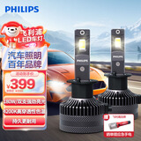 飞利浦（PHILIPS）耀日光U359N 汽车led大灯H1 远近一体车灯灯泡 180瓦大功率