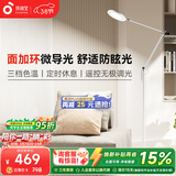 孩视宝全光谱护眼灯客厅床头卧室沙发落地灯儿童阅读学习台灯FH708A-D