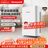 霍尼韦尔（Honeywell）空气净化器 除甲醛除菌除霾除过敏原 家用办公净化器除甲流病菌 KJ310F-P21W