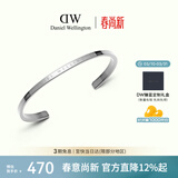 丹尼尔惠灵顿（DanielWellington）dw手镯男经典星光银大号送女友生日礼物手镯情侣款DW002