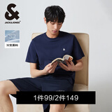 杰克·琼斯（JACK&JONES）男装短袖T恤男夏季舒适男士T恤凉感多色半袖纯色水洗不易走形 海军蓝E38 S 170