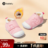 卡特兔宝宝学步鞋春季童鞋儿童鞋软底婴儿鞋男童女童室内机能鞋 粉色-秋冬加绒 18 内长11.5cm 脚长10.5-11.0