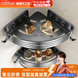 卡贝（cobbe）浴室置物架卫生间三角网篮厕所转角置物架免打孔太空铝枪灰挂件