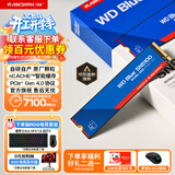 闪迪（SanDisk）ssd固态硬盘 NVMe M.2接口 AI台式机存储 笔记本升级硬盘 原厂颗粒不虚标不掉速 SN5100 | PCle4x4 7100MB/s 超大容量 【2TB】