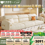 冬熊轻奢真皮沙发简约现代客厅小户型沙发大象耳朵乳胶直排沙发奶油风 四人位2.8米 头层牛皮【豪华版】乳胶+4CM紫罗兰