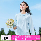 特步（XTEP）特步防晒衣女紫外线防护薄外套女针织连帽上衣凉感冰丝透气夏户外