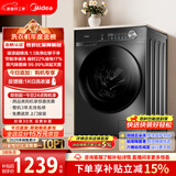 美的（Midea）滚筒洗衣机全自动 10公斤家用超薄 一级能效 内衣洗 1.1洗净比 MG100V36T 以旧换新 国家补贴