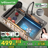 万和（Vanward）厨房水槽大单槽加厚304不锈钢洗菜盆洗碗槽蜂窝压纹耐刮抗污22X