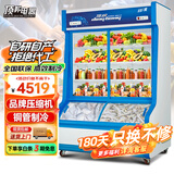 顶邦 点菜柜 麻辣烫展示柜冷藏冷冻冰箱 立式双温冰柜商用 烧烤熟食蔬菜水果保鲜柜   1.8米双温加深加宽(冷冻-15℃)