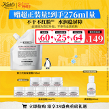 科颜氏（Kiehl's）高保湿霜150ml补充装保湿乳液护肤品礼盒 38女神节礼物