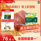 英氏婴幼儿牛肉酥猪肉酥80g*2宝宝辅食调味小包装儿童拌饭料6月+