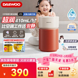 大宇（DAEWOO）母婴超润无雾加湿器 卧室婴儿大容量 六重洁净科技净化空气 410ml/h  琥珀橘礼品