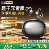 MICROKIA【2026最新款丨哈曼卡顿级】AI骨传导蓝牙耳机耳夹式概念开放式无线运动跑步防汗降噪挂耳超长续航
