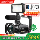 欧达（ORDRO）AC7 4K摄像机专业直播摄影机家用手持录像机高清数码dv会议婚庆 vlog短视频