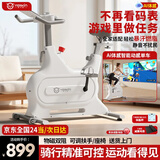 英尔健家用动感单车智能磁控静音运动减肥健身器材室内脚踏车健身单车 [旗舰max]速燃智能表/智能自发电/AR实景骑行/AI智训