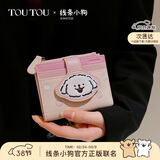 toutou女短款线条小狗联名牛皮收纳卡包零钱包多卡位粉色女孩生日礼物