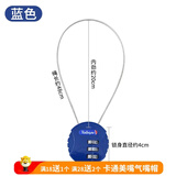 电动车头盔锁通用自行车头盔密码锁摩托车钢丝迷你防盗锁配件大全 蓝色-三位密码(可改)/总长52cm