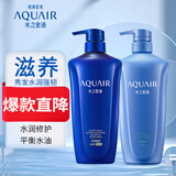 水之密语（AQUAIR）净润臻养洗发水 深层清洁滋养保湿控油修护洗发露护发素男女通用 倍润型洗发露600ml+护发素600ml