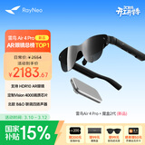 雷鸟Air4 Pro智能AR眼镜 智能眼镜 高清巨幕观影眼镜 非VRAI眼镜 便携观影 魔盒2代观影款