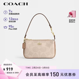 蔻驰（COACH）【品牌直供】女士NOLITA19小号手提麻将包CW426女神节礼物