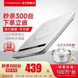 Taigroo旗舰电磁炉家用大功率触控按键变频连续小火低音超薄电磁灶家电猛火爆炒预约定时多功能火锅智能 【畅销款】月光银汤锅套装