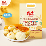 想念 营养多谷物面粉5kg 面条包子馒头煎饼 低脂肪 多谷物面粉5kg