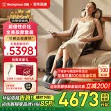 西屋（Westinghouse）分体按摩椅S180/S150按摩靠垫办公室肩颈按摩器腰背臀全身按摩家用气囊按摩垫520情人节礼物 【按摩椅平替套装】S180双垫版+FR1 【双轨双臂按摩大师】长辈情侣