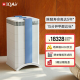 IQAir空气净化器长效除甲醛除细菌病毒 装修新房 瑞士原装进口智能 GC Series XE