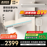 摩恩曼系列智能恒温花洒套装数显增压淋浴花洒家用全套氛围灯钢琴按键 M812-除氯背喷按摩【奶白冷热】