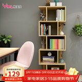 雅美乐 书架落地简易组合多层客厅书房阳台层架储物置物架子 五层