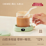 OIDIRE（偶点）加热杯垫恒温杯垫保温杯垫加热杯恒温杯牛奶加热器保温底座茶杯垫养生杯暖暖杯可调温智能 0.35L -绿色至尊款【带水杯+吸管】