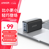 ANKER安克65W充电器氮化镓type-c快充pd45W适用苹果17iPhone16/15三星手机iPad笔记本电脑usb插头 黑