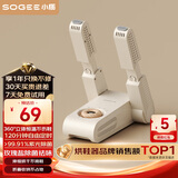 小质烘鞋器烘鞋机干鞋器鞋子烘干器紫光消毒除臭除菌家用烤鞋器可折叠可伸缩SH01