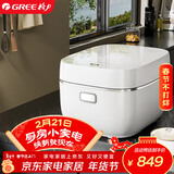 大松（TOSOT）格力电饭煲4L电饭锅家用3-4-5人IH加热多功能智能柴火饭蒸米饭锅蒸煮一级能效不沾40x61C